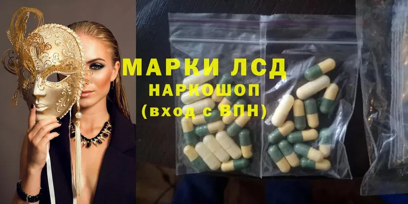 Лсд 25 экстази ecstasy  Белорецк 