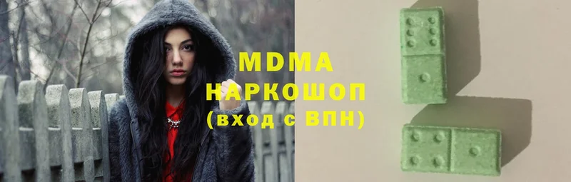 МДМА молли  сколько стоит  Белорецк 